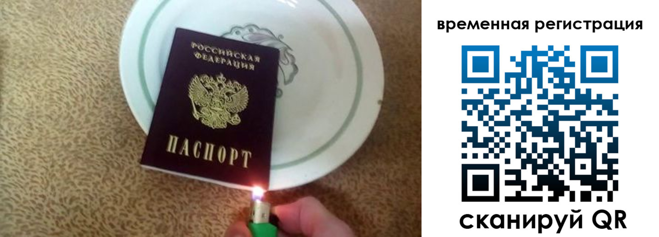 регистрация для дет. сада в Хвалынске