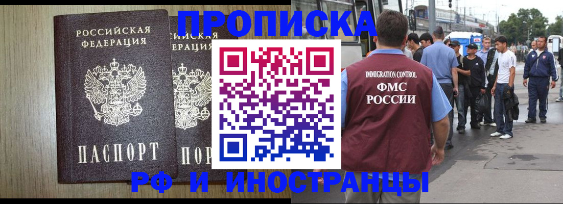 регистрация в Хвалынске