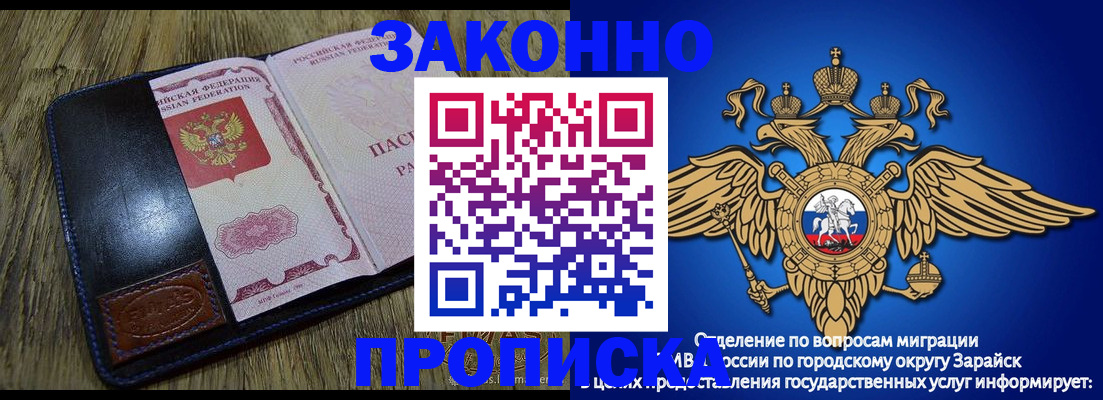 прописка в квартире в Хвалынске