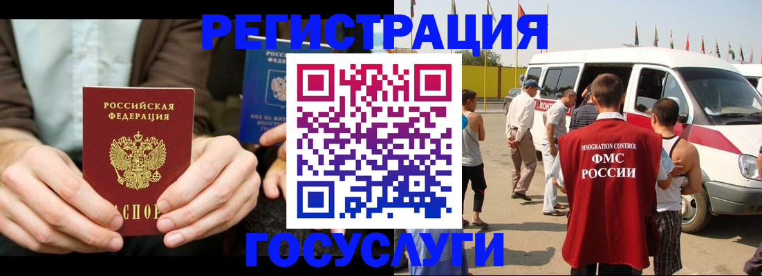 прописка в квартире в Хвалынске